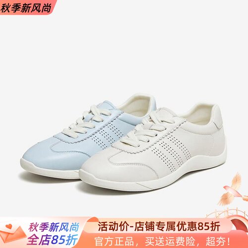 TATA他她德训鞋女2026秋季新款阿甘鞋休闲软底舒适运动鞋Y4B01CQ6