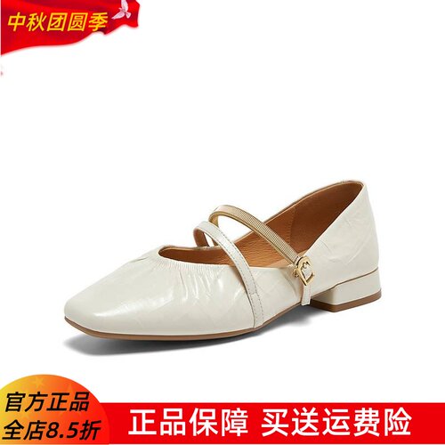 百思图2026夏季商场新款牛皮方头粗跟玛丽珍鞋女浅口单鞋BN273CQ6