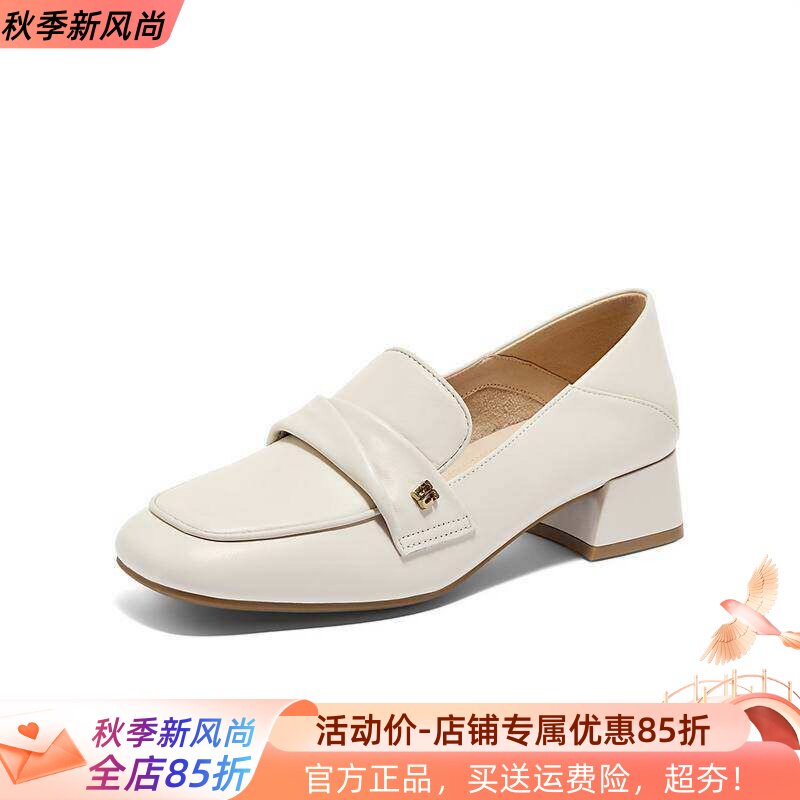 森达高跟单鞋女款2024新款秋季商场同款通勤粗跟小皮鞋XBK01CA4图片