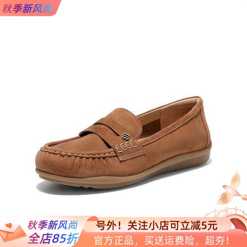 森达真皮乐福鞋女款26春商场同款豆豆鞋通勤皮鞋平底单鞋4JPB9AM6