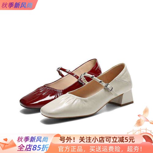 百丽法式复古红色玛丽珍鞋女2026新款可踩脚真皮浅口单鞋G2F1DCQ6