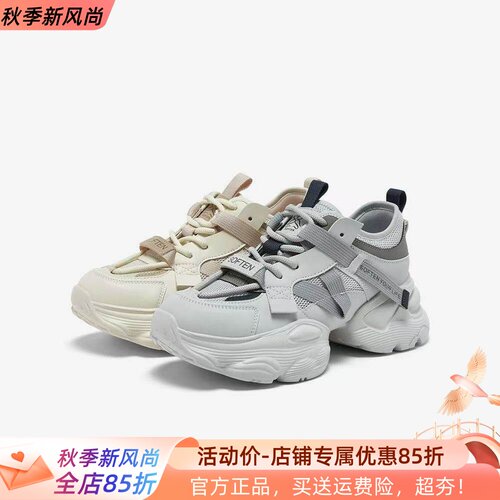 百思图专柜正品2026春款女老爹鞋厚底简约潮流运动鞋D3835AM6