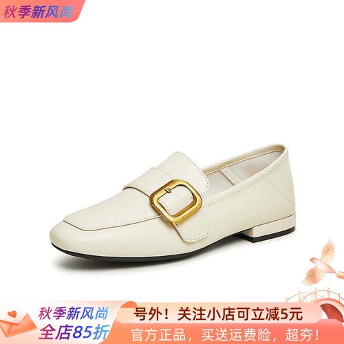 博主百思图春季新款超软白色羊皮乐福鞋皮鞋女单鞋KC529AA5