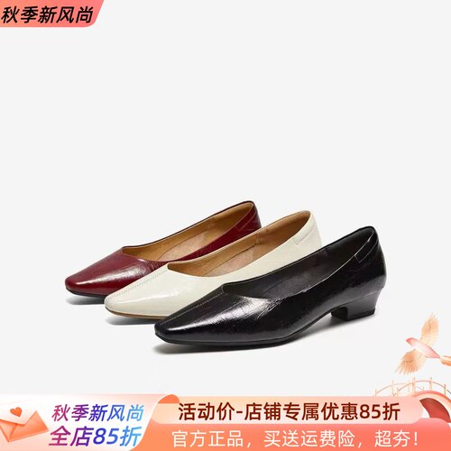 TATA他她专柜正品2026秋款女时尚尖头中高跟通勤法式单鞋CSK02CQ6