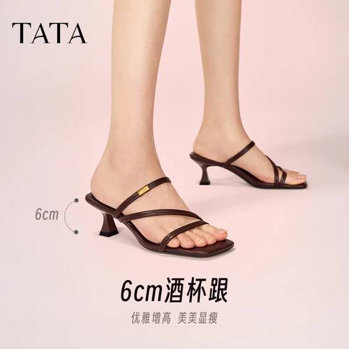 TATA他她复古高跟鞋凉鞋女鞋外穿通勤简约绑带拖鞋夏新款7UJB8BT5