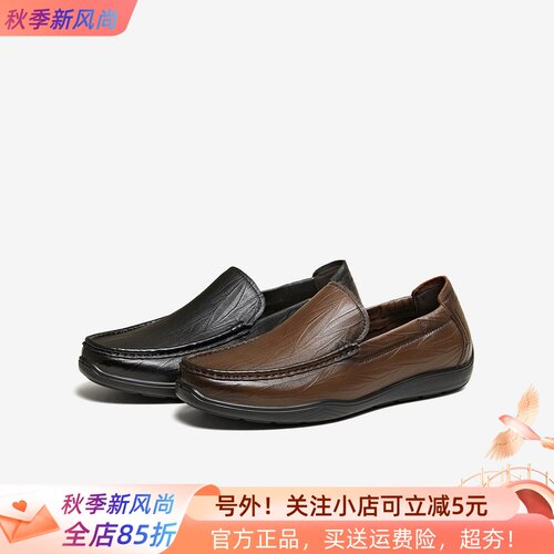 百思图专柜正品2026春款一脚蹬豆豆乐福鞋商务男士皮鞋B2517AM6