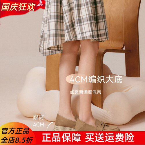 百思图26春新款一脚蹬草编渔夫鞋厚底乐福鞋女松糕鞋单鞋B0515CA5