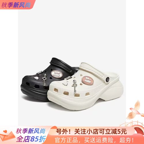 TATA他她专柜正品2026夏款女厚底透气粗跟软底舒适洞洞鞋CLM04BH6