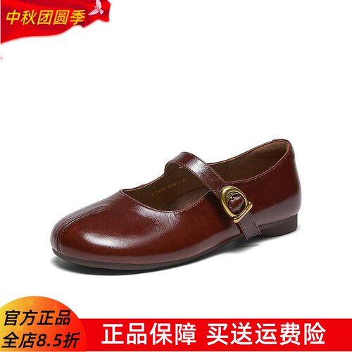 百思图2026夏季商场新款通勤牛皮红色玛丽珍鞋浅口女单鞋L2638CQ6