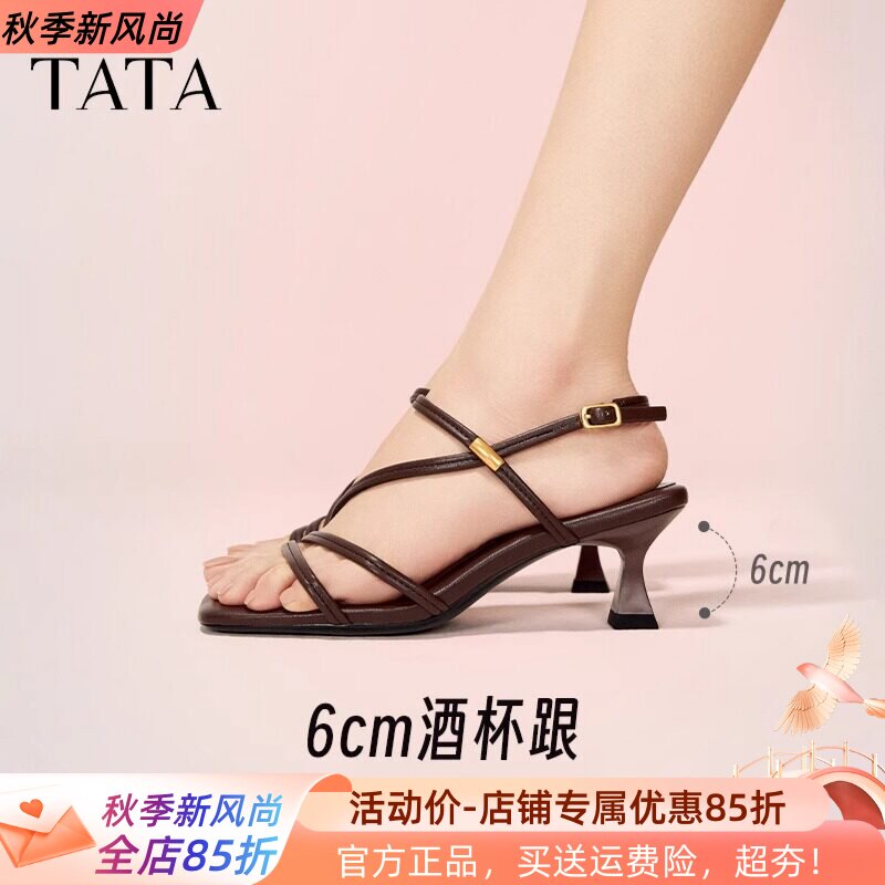 TATA他她正品高跟一字带凉鞋法式复古绑带女鞋子夏季新款7UJB9BL5