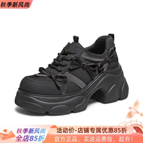 TATA他她专柜2026春季新款女鞋时尚休闲鞋百搭老爹鞋CEG12AM6