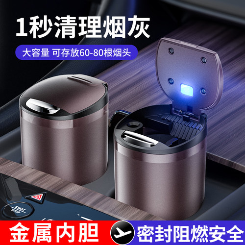 迪保罗车载烟灰缸清理方便