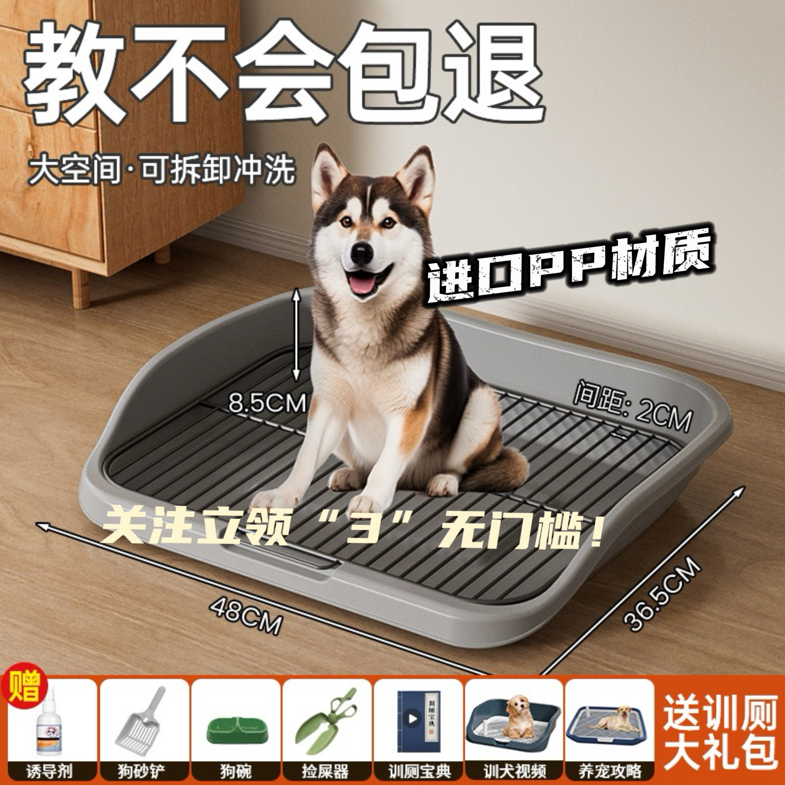 宠物狗狗厕所小型中大型犬铁网超大空间清洁防踩屎便盆宠物狗尿盆