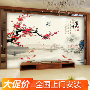 中式 电视背景墙壁纸自粘墙贴梅花家和山水沙发壁画3d立体影视墙布