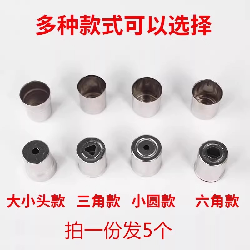 微波炉配件磁控管发射头适用美的格兰仕光波炉磁控管钢帽天线帽