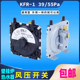 燃气热水器风压开关KFR 1通用壁挂炉风动开关3插头热水器维修配件