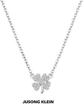 JUSONG KLEIN四叶草项链女小众轻奢幸运叶子项链锁骨链