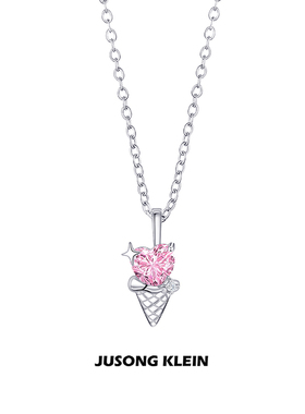 夏日海边冰激凌钛钢爱心锁骨链