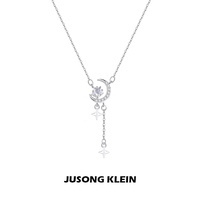 JUSONG KLEIN星月项链女轻奢小众设计感星星月亮锁骨链夏季日常