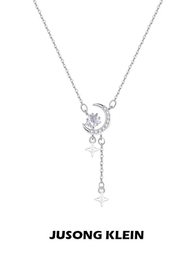 JUSONG KLEIN星月项链女轻奢小众设计感星星月亮锁骨链夏季日常