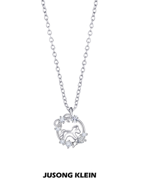 Jusong Klein 钛钢项链 小马项链女轻奢高级感锁骨链