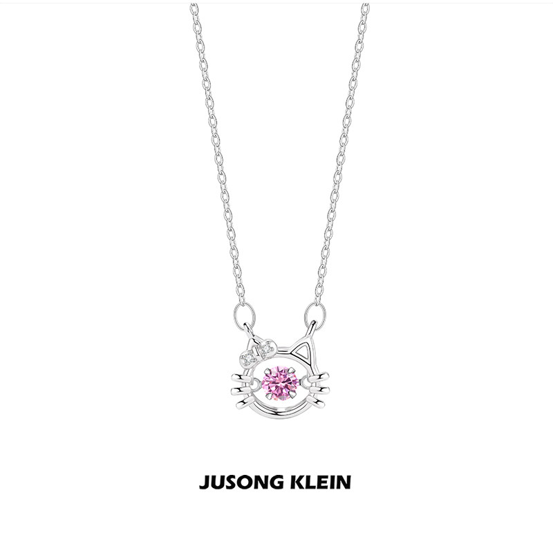 Jusongklein粉钻猫咪锁骨链女