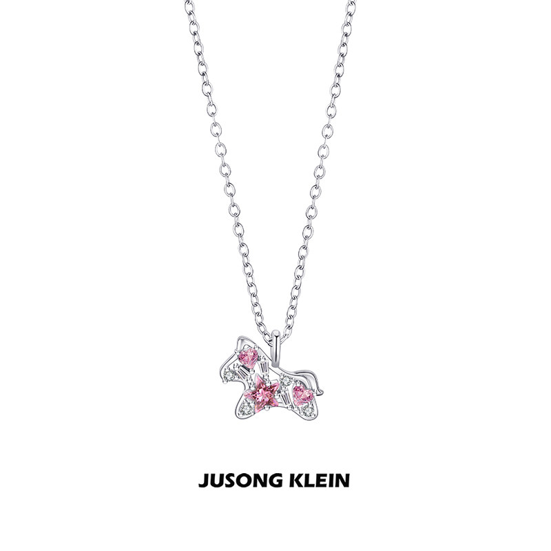 Jusongklein小马粉色锁骨链
