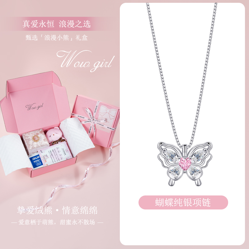 纯银原创设计春日蝴蝶系列粉色爱心蝴蝶项链女气质心形锆石锁骨链