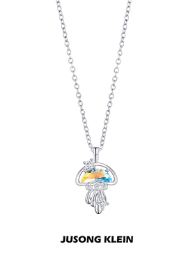 Jusong Klein 钛钢项链 夏日海边系列水母项链女轻奢高级感锁骨链