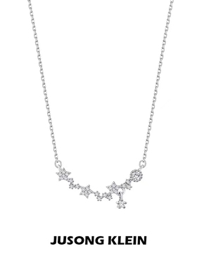 JUSONG KLEIN星星项链女夏轻奢小众设计感2023年新款满天星锁骨链