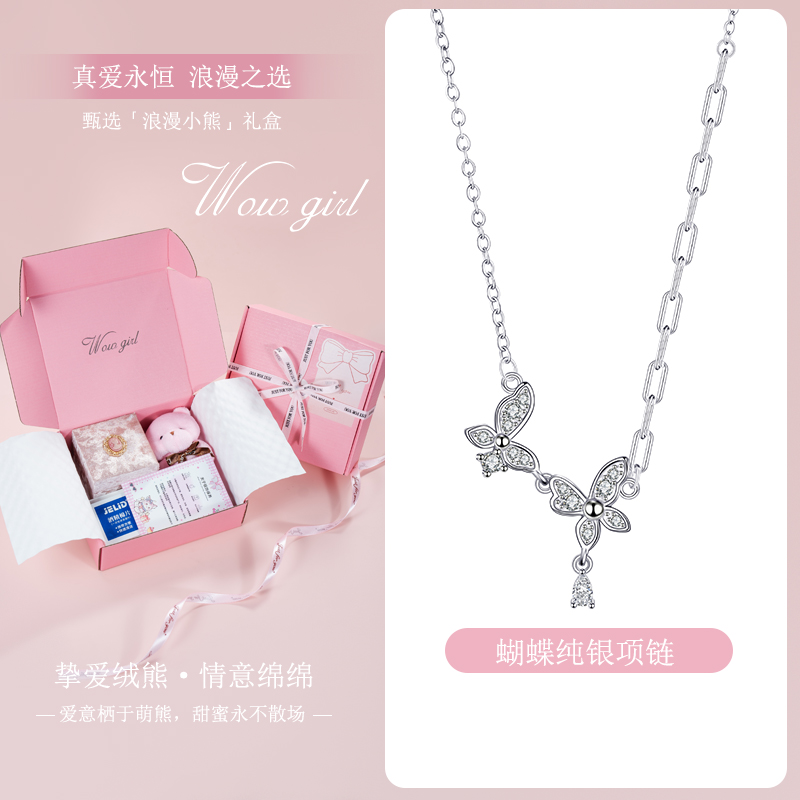 纯银原创蝴蝶项链女时尚轻奢气质流苏爆闪锆石锁骨链送女友