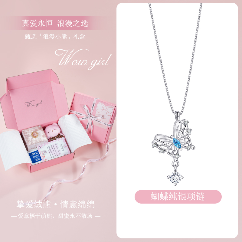 纯银原创春日蝴蝶系列流苏蝴蝶项链女百搭气质轻奢锁骨链