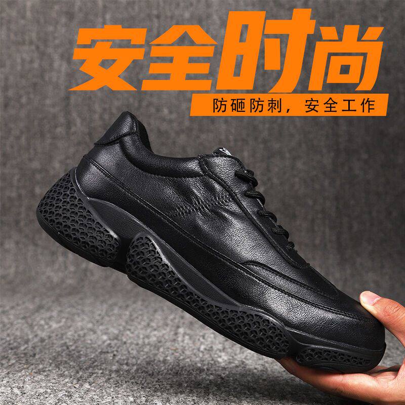 老管家劳保鞋男防砸防刺穿钢包头钢底板安全工作鞋防水耐油耐磨功高性价比高么？