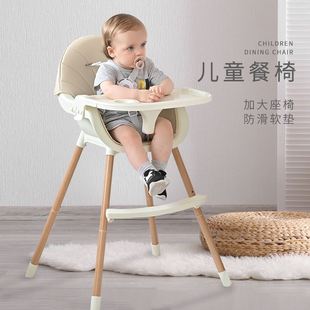 宝宝餐椅儿童餐椅多功能可折叠便携式 大号婴儿椅子吃饭餐桌椅座椅