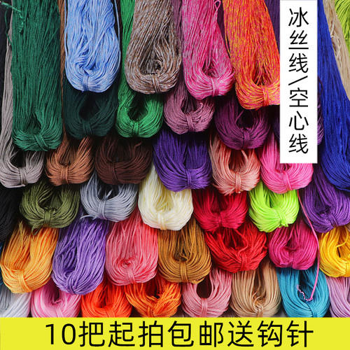 升级版冰丝手工编织包包钩针毛线