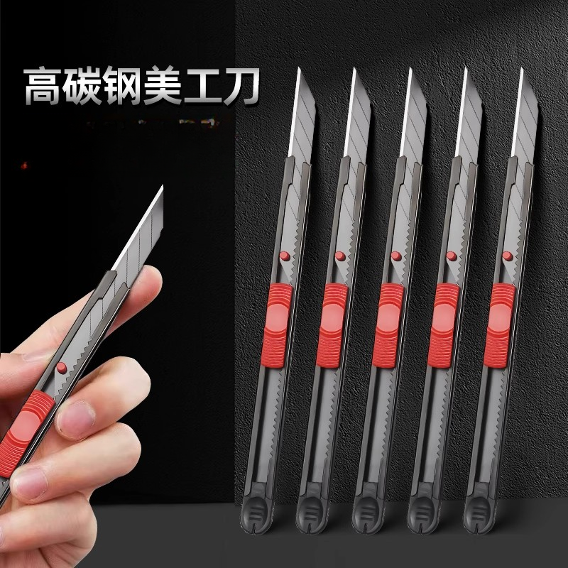 美工刀钨钢黑科技小型裁纸刀拆快递小刀壁纸刀工业级雕刻刀开箱刀
