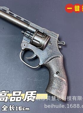 全金属野牛砸炮枪合金左轮玩具枪手枪砸响炮火炮枪砸响枪一键按开