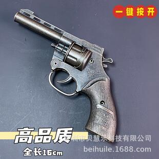 全金属野牛砸炮枪合金左轮玩具枪手枪砸响炮火炮枪砸响枪一键按开