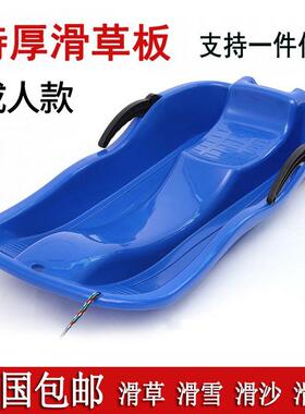 滑雪板 双人滑草板 滑沙板加厚带刹车雪橇滑雪车加厚滑雪片滑草