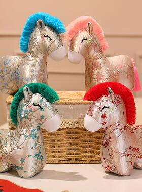 2026马年吉祥物公仔布艺宋锦马娃娃生肖玩偶新年年会礼品毛绒玩具