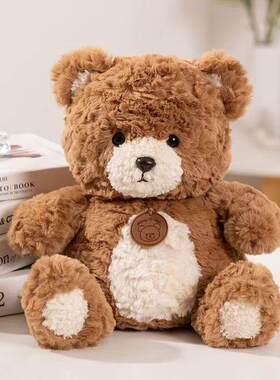 可爱小熊战士玩偶泰迪麦吉熊bear公仔毛绒玩具布娃娃儿童生日礼物