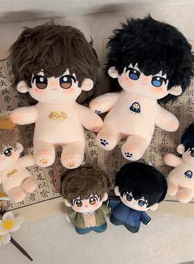盗墓笔记周边10cm棉花娃娃20cm有骨玩偶张起灵吴邪公仔礼物