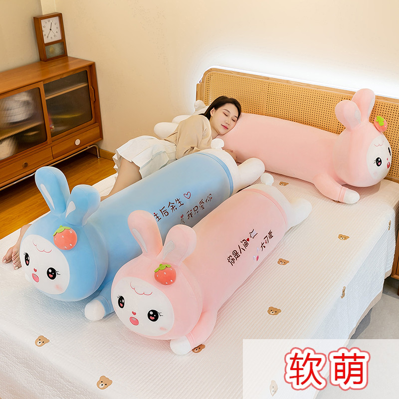 可爱兔子毛绒玩具粉色趴兔抱枕大女生床上睡觉长条枕头儿童布娃娃
