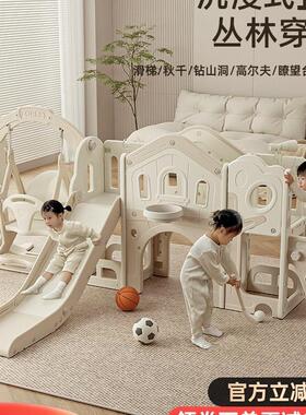 滑梯儿童室内家用宝宝滑滑梯秋千组合二合一3至9岁小型玩具