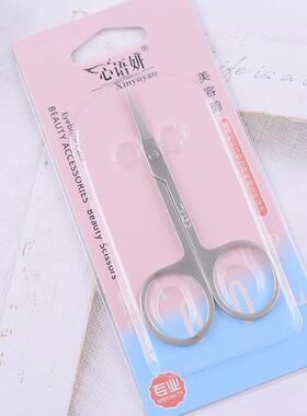 金属眉剪眉钳鼻毛小剪刀美妆工具打薄修眉剪睫毛死皮剪实用小礼品