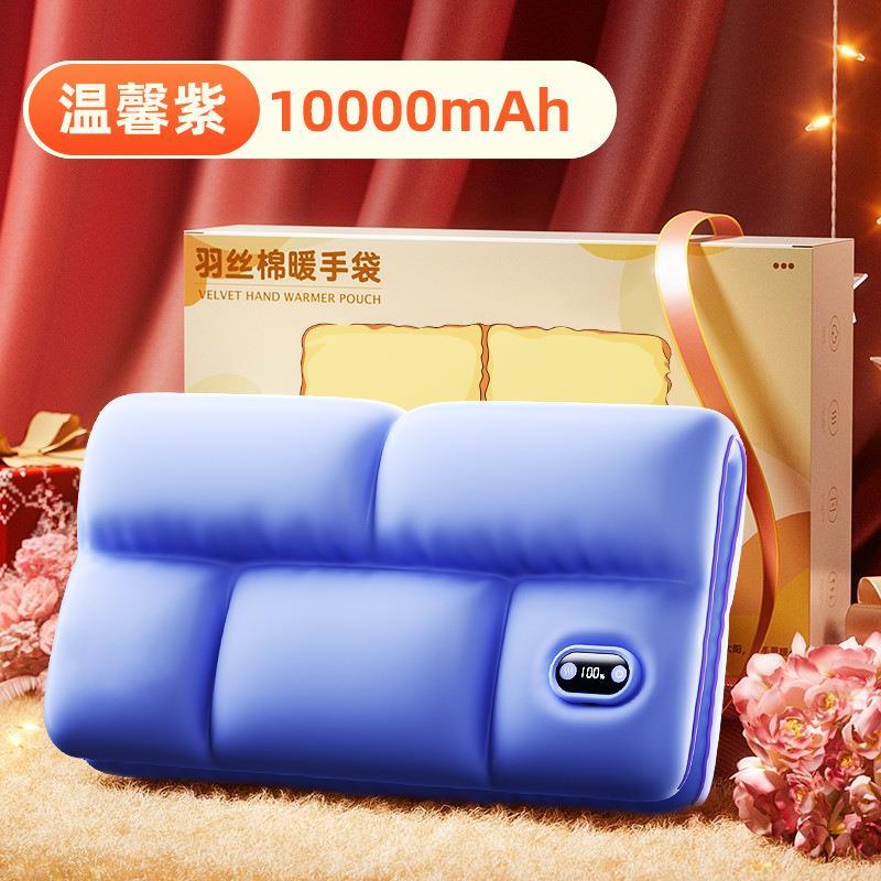 双面发热暖手宝羽绒棉袋石