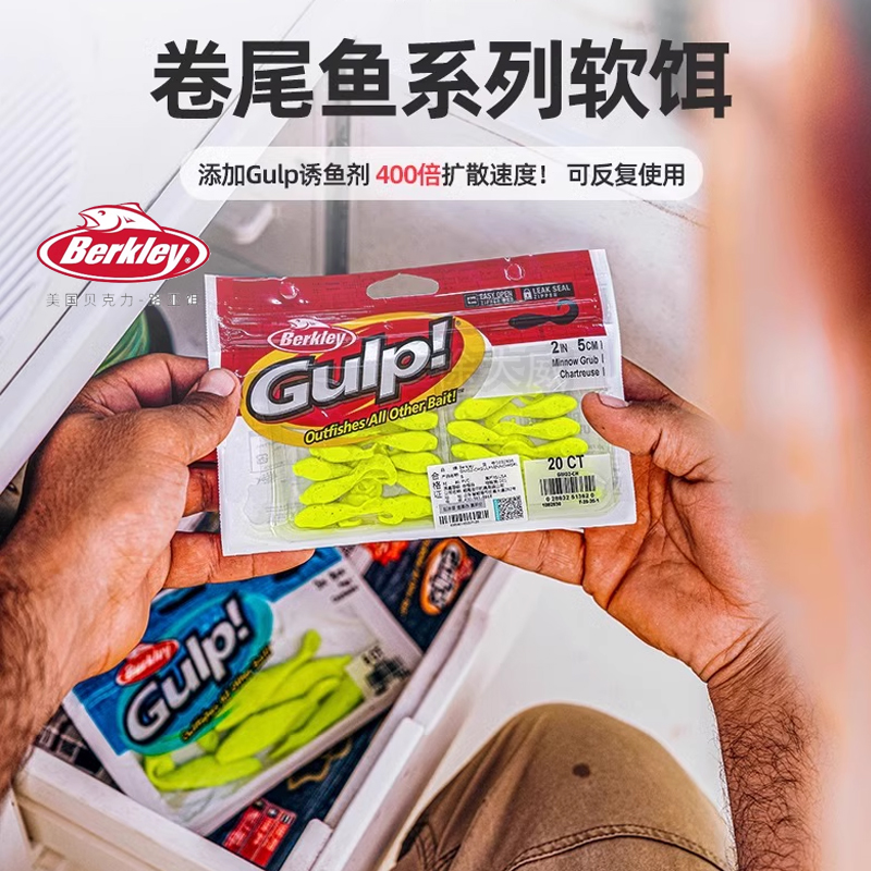 卷尾小鱼2寸3寸400倍软式鱼形假饵路亚饵黑坑软饵鲈鳜笋壳
