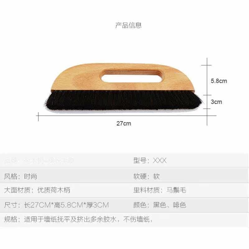 贴墙布专用工具 贴墙纸施工 壁布壁画 荷木壁纸墙纸 4排长鬃毛刷|ruв категории основы строительных материалов, оборудование зоны, обои аксессуары, обои лезвие - от Buy2taobao.com для оказания профессиональной услуги покупки агента Taobao