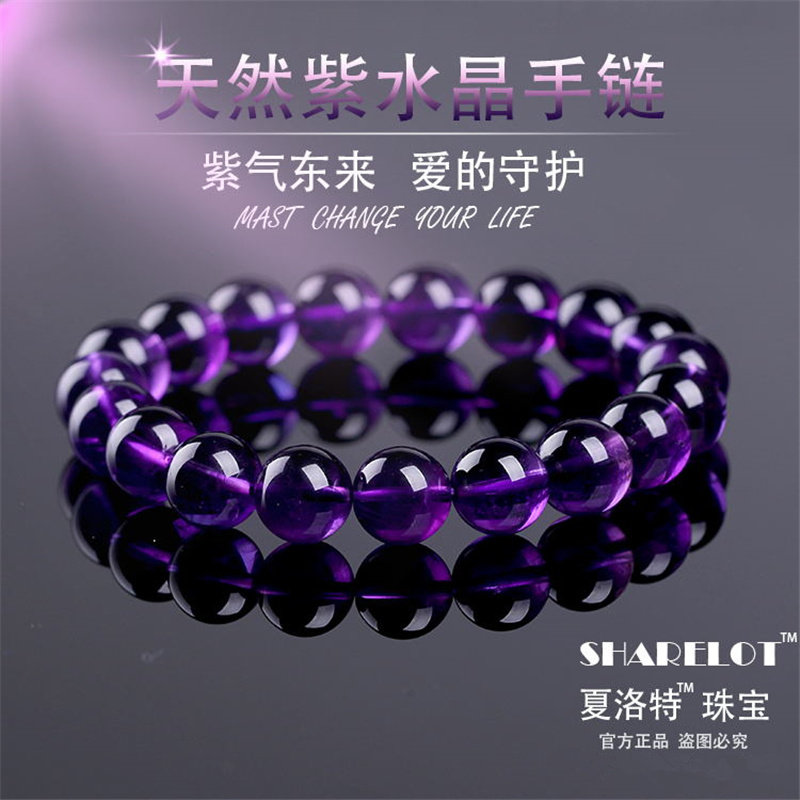 夏洛特男女天然水晶宫廷全净体