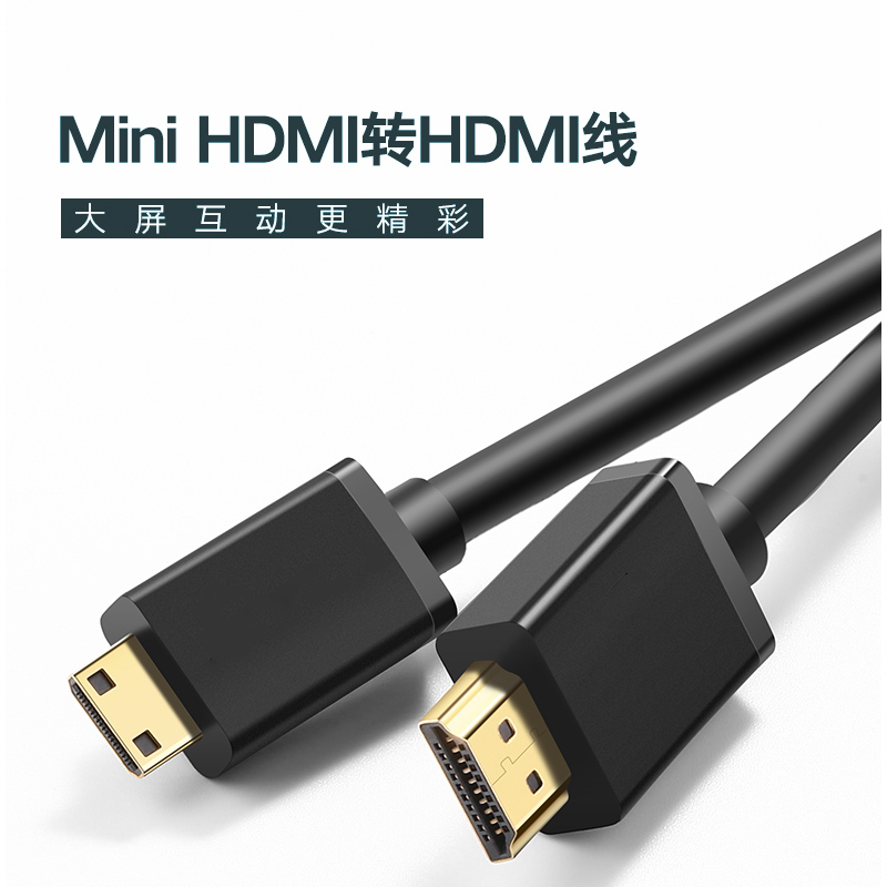 XEQUIPminiHDMI线2.0支持4k